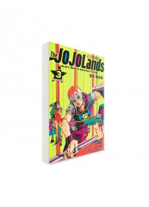JoJo’s Bizarre Adventure / Невероятные приключения ДжоДжо – Часть 9: The JoJoLands / ДжоДжолэндс (3) ― Манга на японском языке