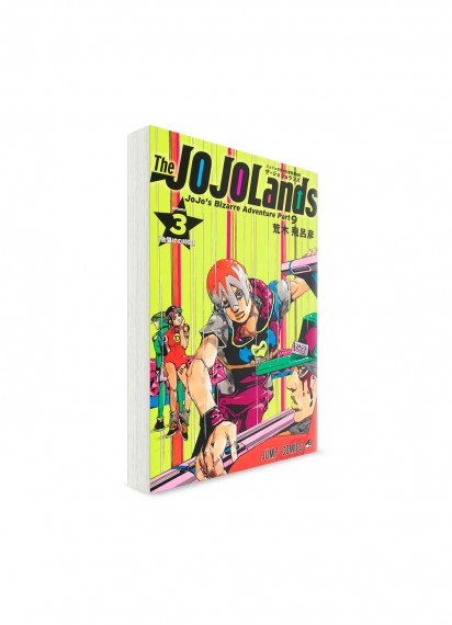 JoJo’s Bizarre Adventure / Невероятные приключения ДжоДжо – Часть 9: The JoJoLands / ДжоДжолэндс (3) ― Манга на японском языке