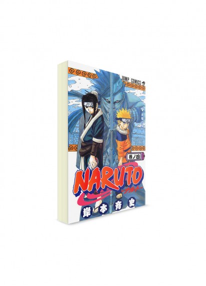 Naruto / Наруто (04) ― Манга на японском языке
