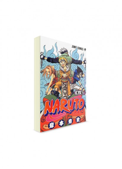 Naruto / Наруто (05) ― Манга на японском языке