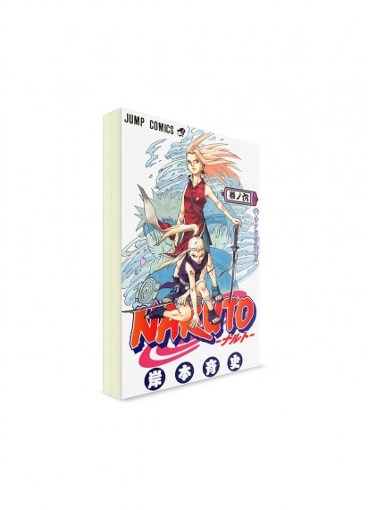 Naruto / Наруто (06) ― Манга на японском языке