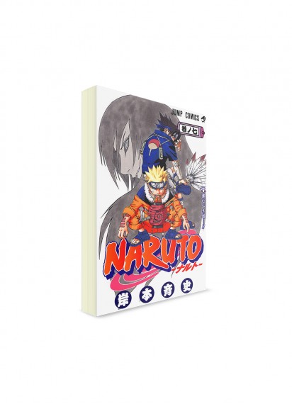 Naruto / Наруто (07) ― Манга на японском языке