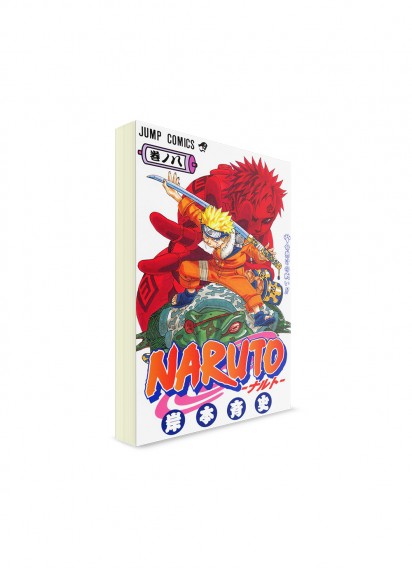 Naruto / Наруто (08) ― Манга на японском языке