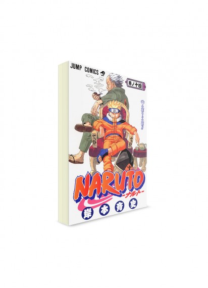Naruto / Наруто (14) ― Манга на японском языке