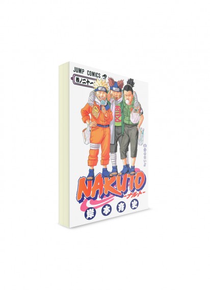 Naruto / Наруто (21) ― Манга на японском языке