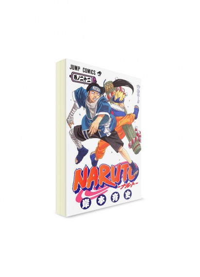 Naruto / Наруто (22) ― Манга на японском языке