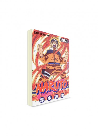 Naruto / Наруто (26) ― Манга на японском языке