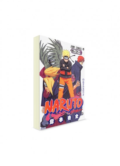 Naruto / Наруто (31) ― Манга на японском языке