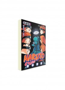 Naruto / Наруто (45) ― Манга на японском языке