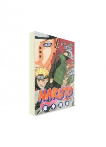 Naruto / Наруто (46) ― Манга на японском языке