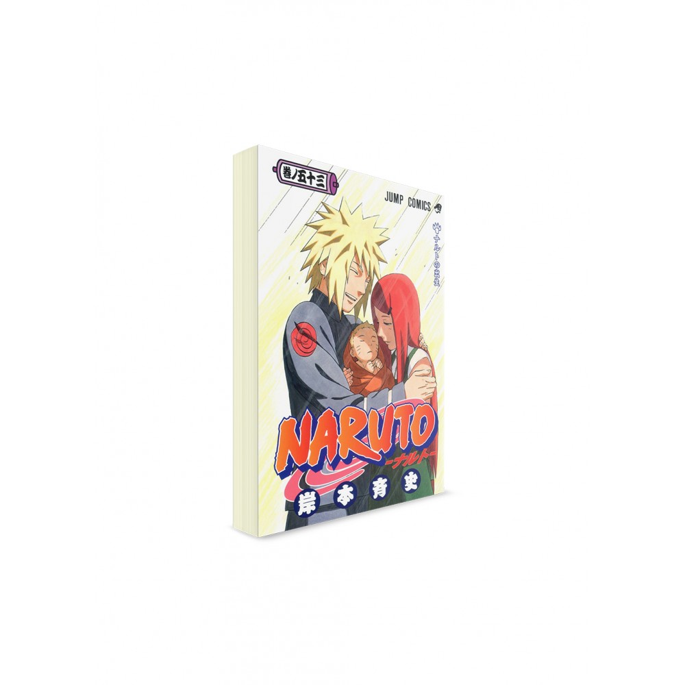 Naruto Naruto 53 Manga Na Yaponskom Yazyke