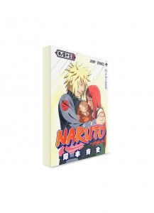 Naruto / Наруто (53) ― Манга на японском языке
