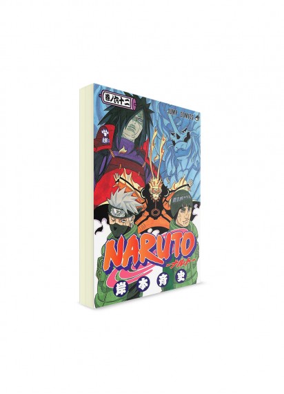 Naruto / Наруто (62) ― Манга на японском языке