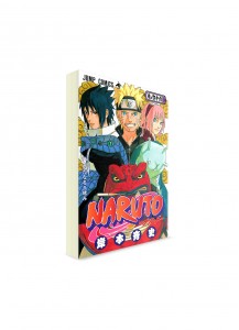 Naruto / Наруто (66) ― Манга на японском языке