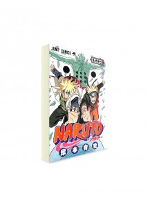 Naruto / Наруто (67) ― Манга на японском языке