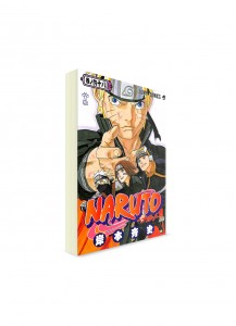 Naruto / Наруто (68) ― Манга на японском языке