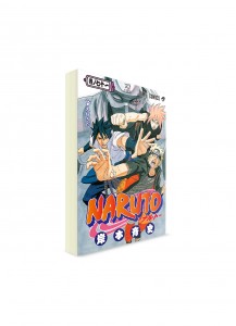 Naruto / Наруто (71) ― Манга на японском языке