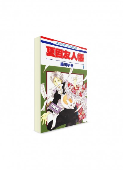 Natsume's Book of Friends / Тетрадь дружбы Нацумэ (01) ― Манга на японском языке