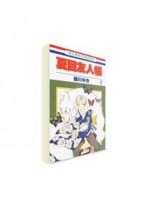 Natsume's Book of Friends / Тетрадь дружбы Нацумэ (02) ― Манга на японском языке