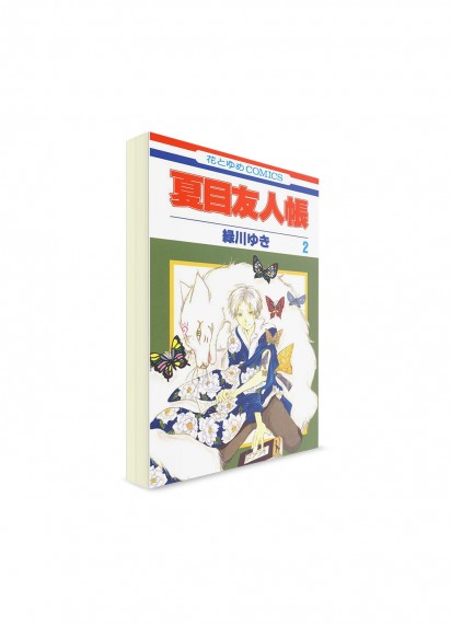 Natsume's Book of Friends / Тетрадь дружбы Нацумэ (02) ― Манга на японском языке