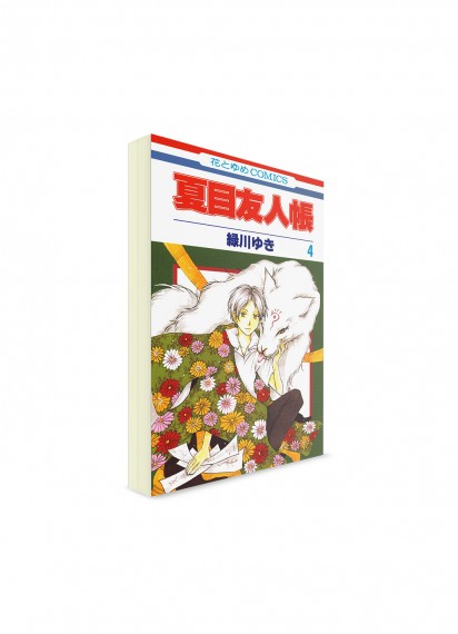 Natsume's Book of Friends / Тетрадь дружбы Нацумэ (04) ― Манга на японском языке