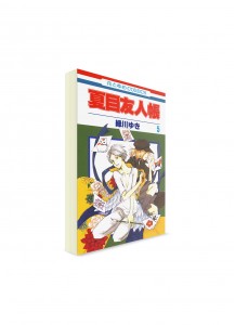 Natsume's Book of Friends / Тетрадь дружбы Нацумэ (05) ― Манга на японском языке