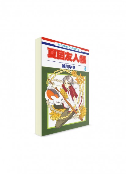 Natsume's Book of Friends / Тетрадь дружбы Нацумэ (06) ― Манга на японском языке
