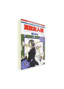 Natsume's Book of Friends / Тетрадь дружбы Нацумэ (07) ― Манга на японском языке