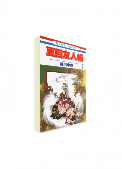 Natsume's Book of Friends / Тетрадь дружбы Нацумэ (09) ― Манга на японском языке