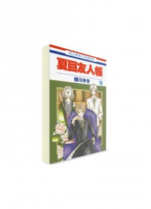 Natsume's Book of Friends / Тетрадь дружбы Нацумэ (15) ― Манга на японском языке