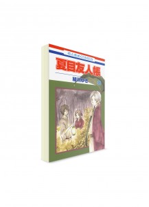 Natsume's Book of Friends / Тетрадь дружбы Нацумэ (16) ― Манга на японском языке