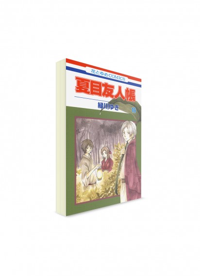Natsume's Book of Friends / Тетрадь дружбы Нацумэ (16) ― Манга на японском языке