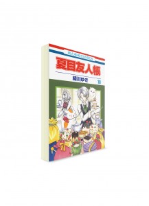 Natsume's Book of Friends / Тетрадь дружбы Нацумэ (18) ― Манга на японском языке