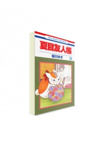 Natsume's Book of Friends / Тетрадь дружбы Нацумэ (19) ― Манга на японском языке