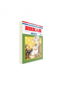 Natsume's Book of Friends / Тетрадь дружбы Нацумэ (23) ― Манга на японском языке