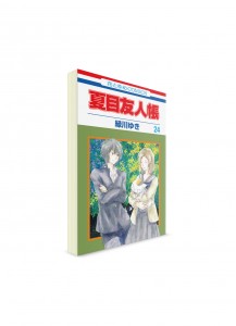 Natsume's Book of Friends / Тетрадь дружбы Нацумэ (24) ― Манга на японском языке