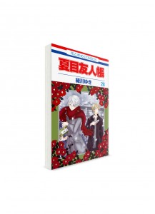 Тетрадь дружбы Нацумэ / Natsume Book of Friends (28) // Манга на японском