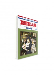 Тетрадь дружбы Нацумэ / Natsume Book of Friends (29) // Манга на японском