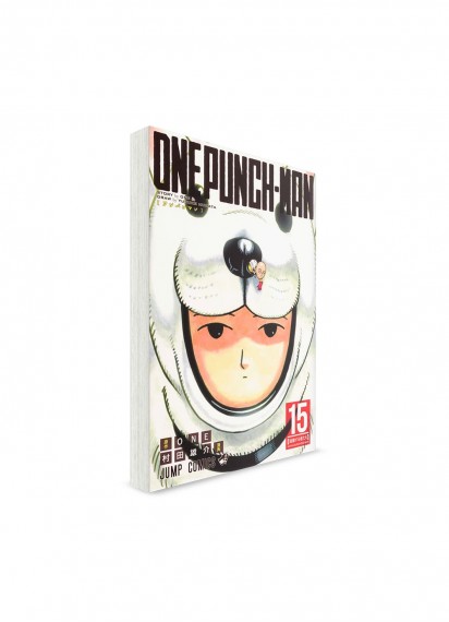 One-Punch Man / Ванпанчмен (15) ― Манга на японском языке