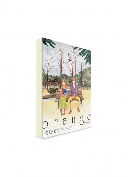 Orange (02) ― Манга на японском языке
