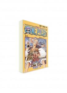 One Piece / Большой куш (08) ― Манга на японском языке