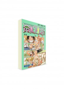 One Piece / Большой куш (09) ― Манга на японском языке