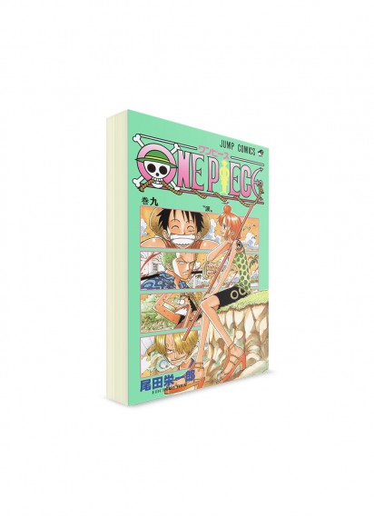 One Piece / Большой куш (09) ― Манга на японском языке