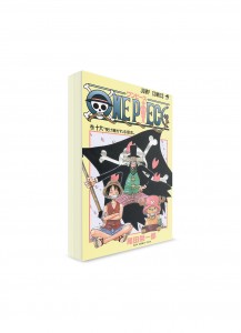 One Piece / Большой куш (16) ― Манга на японском языке