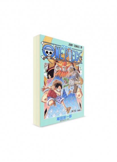 One Piece / Большой куш (35) ― Манга на японском языке