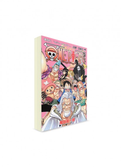 One Piece / Большой куш (52) ― Манга на японском языке