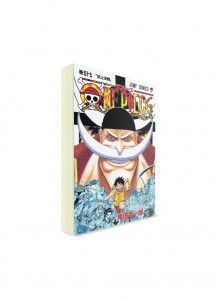 One Piece / Большой куш (57) ― Манга на японском языке