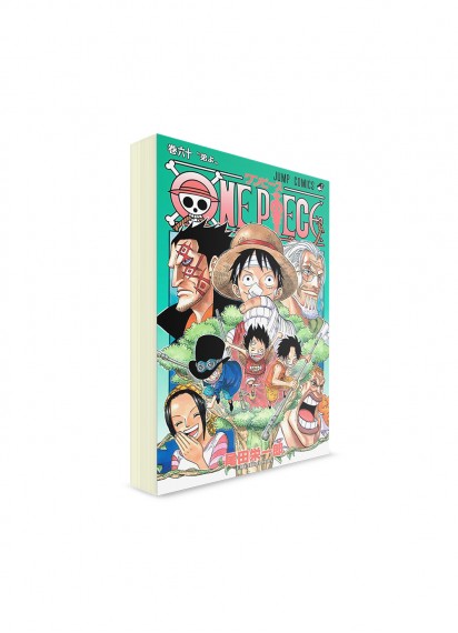 One Piece / Большой куш (60) ― Манга на японском языке