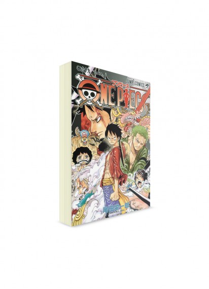 One Piece / Большой куш (69) ― Манга на японском языке