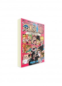 One Piece / Большой куш (71) ― Манга на японском языке